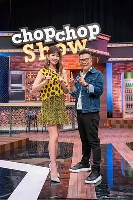 中国诗词大会文化/益智海报